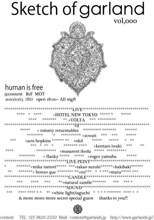 sketchofgarland vol'000-thumb.jpg